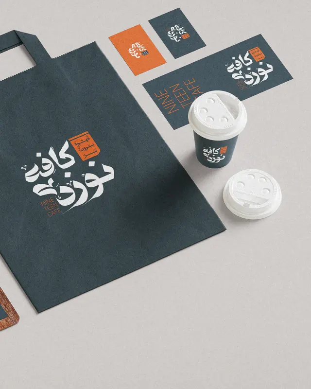 نمای پروژه طراحی هویت بصری کافه ۱۹