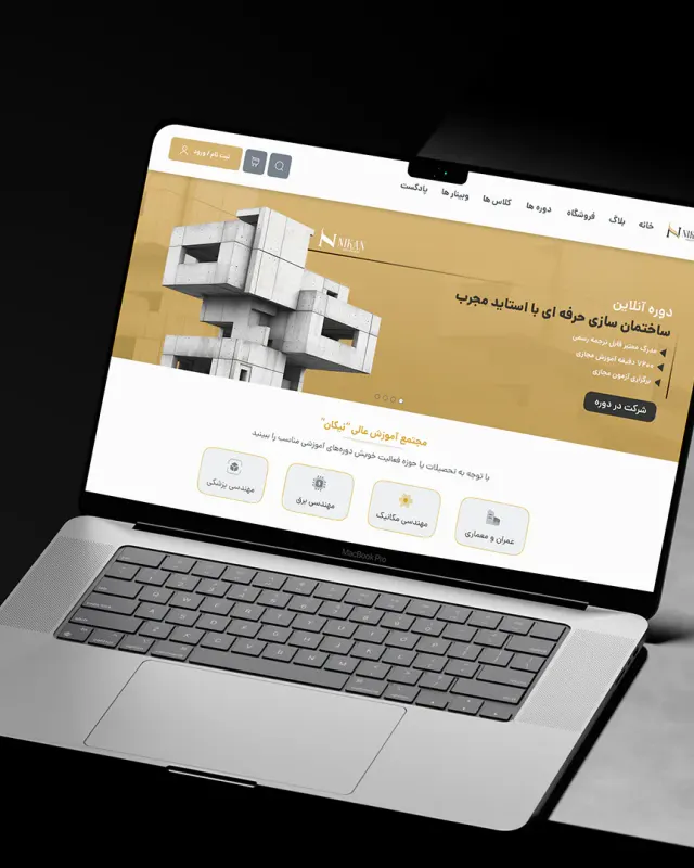 نمای پروژه طراحی وبسایت آکادمی نیکان