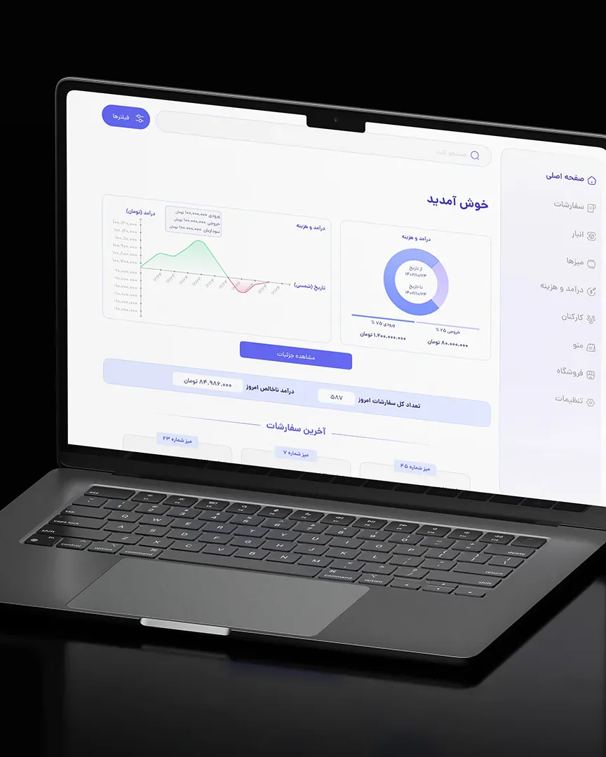 نمای پروژه اپلیکیشن مدیریت رستوران رسکا، نمای 2