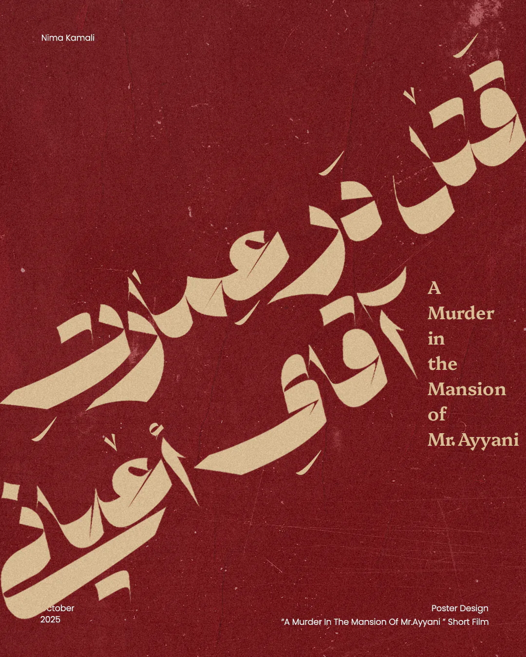 Poster Design A Murder In The Mansion Of Mr Ayyani