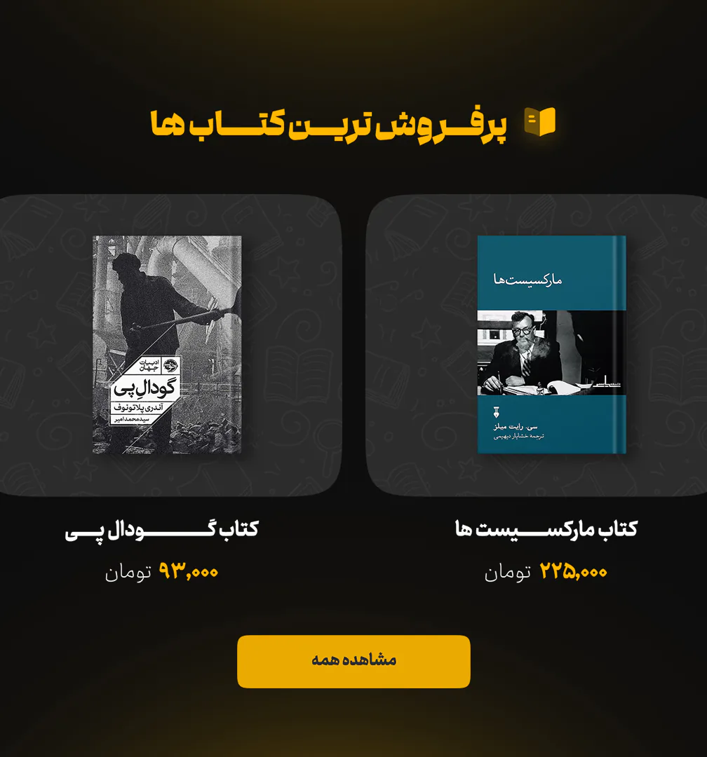 Moonbook Bookstore Website
