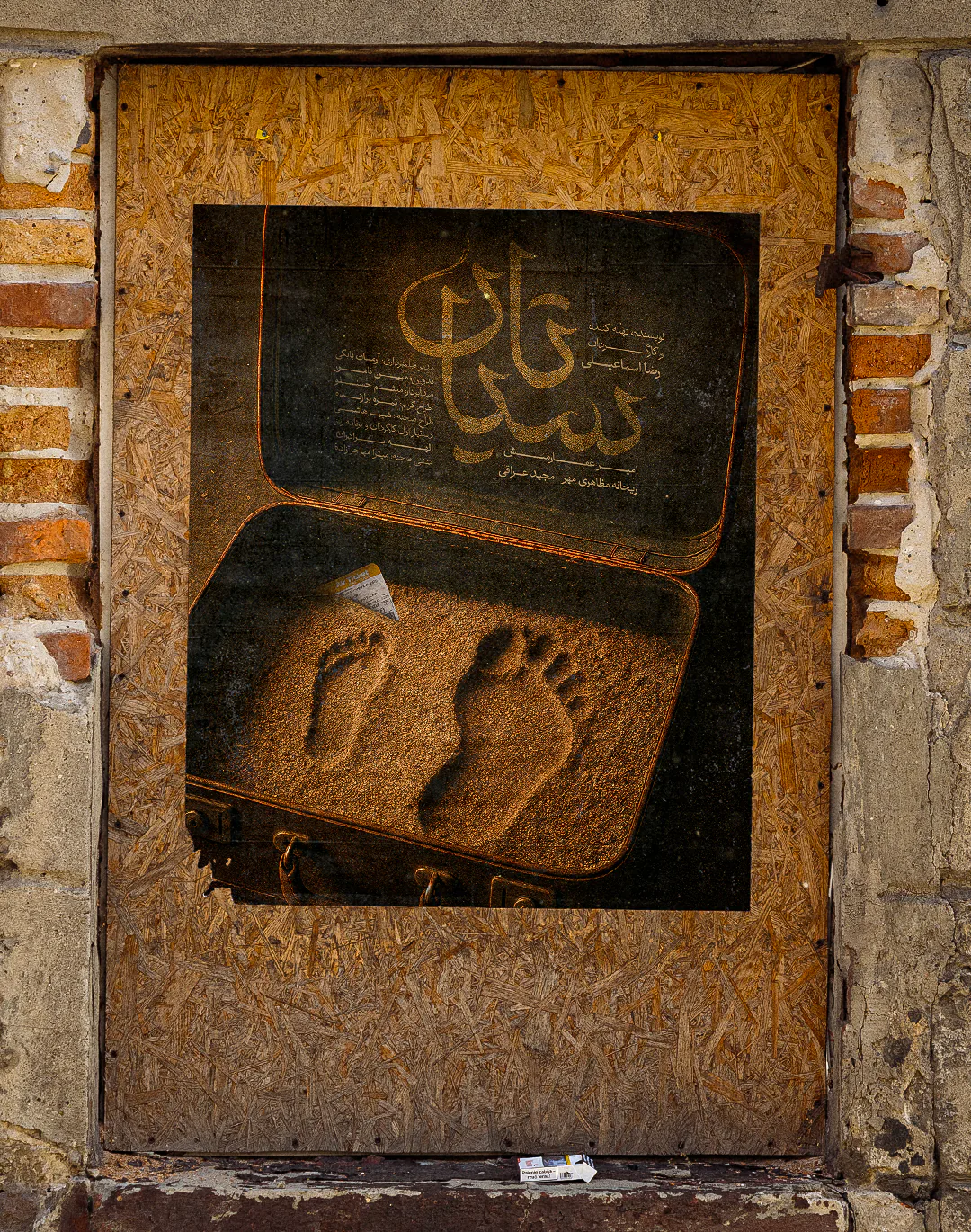 Tasian Movie Poster Design