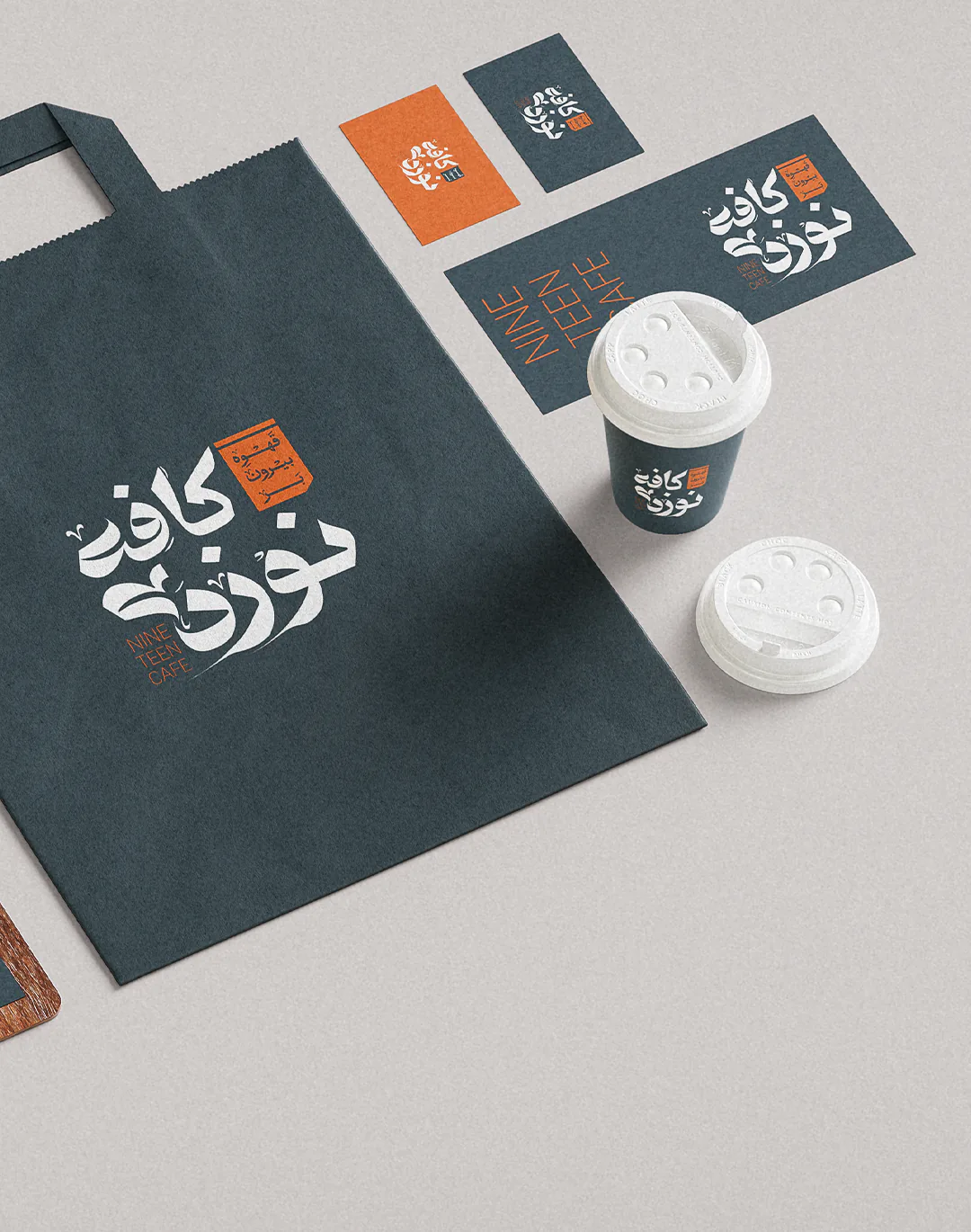 Cafe19 Visual Identity Design
