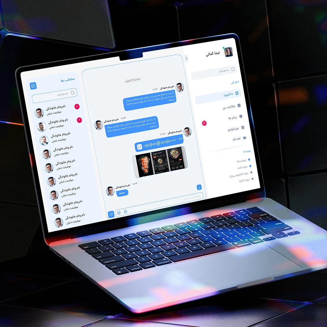 Captain Management Software
