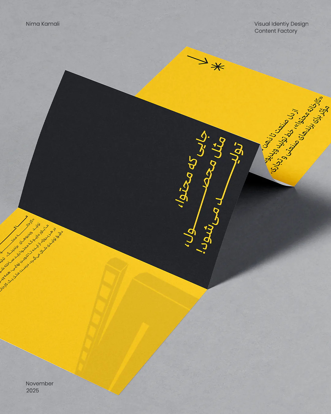 Content Factory Visual Identity Case Study