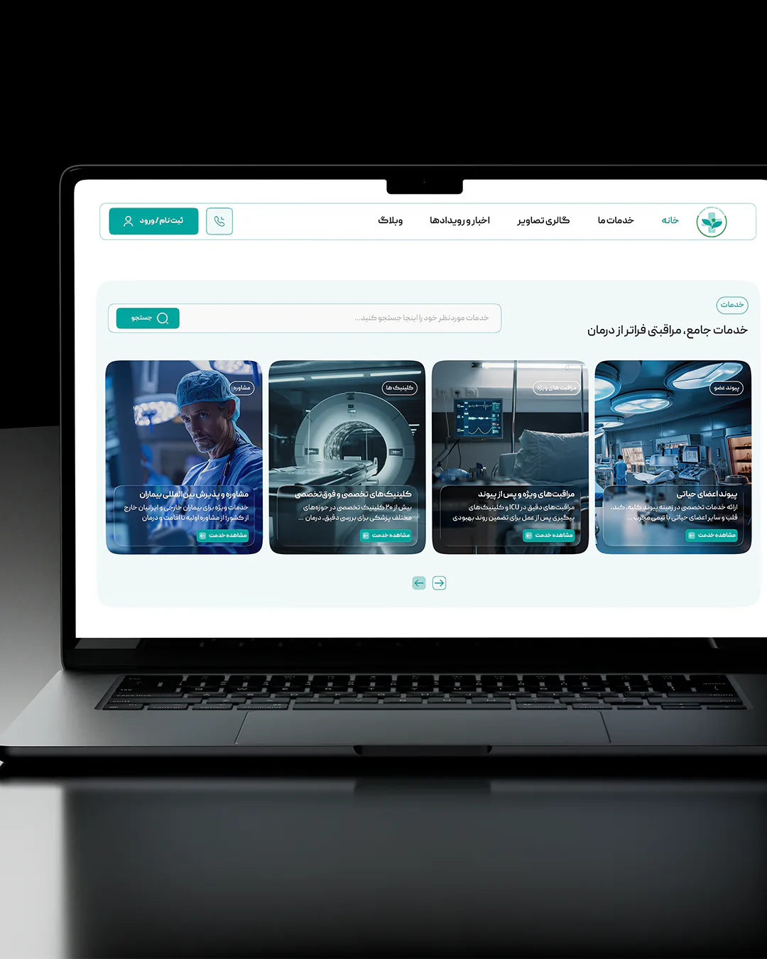 Koosar Transplant Hospital UI/UX