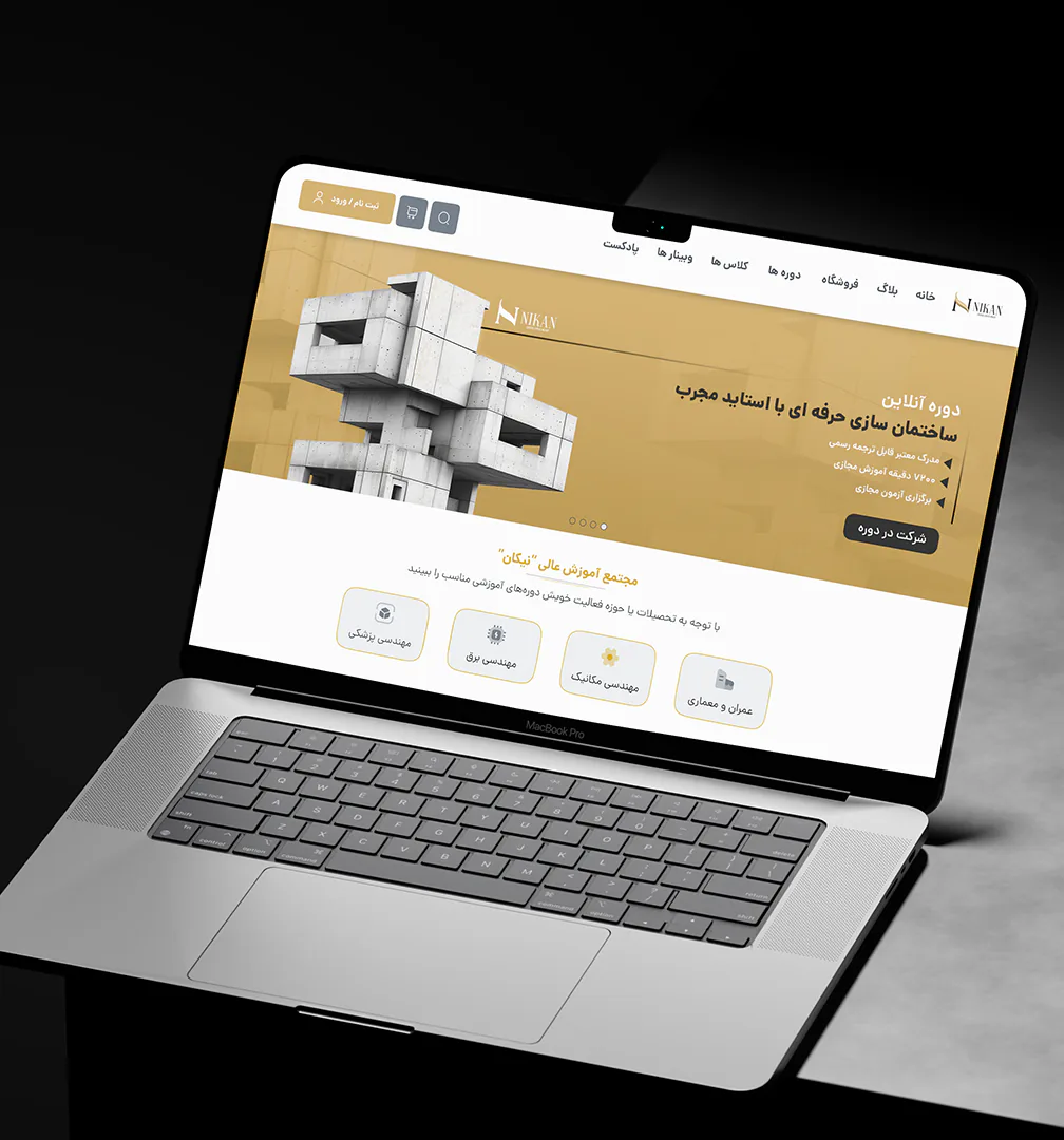 Nikan Academy Website