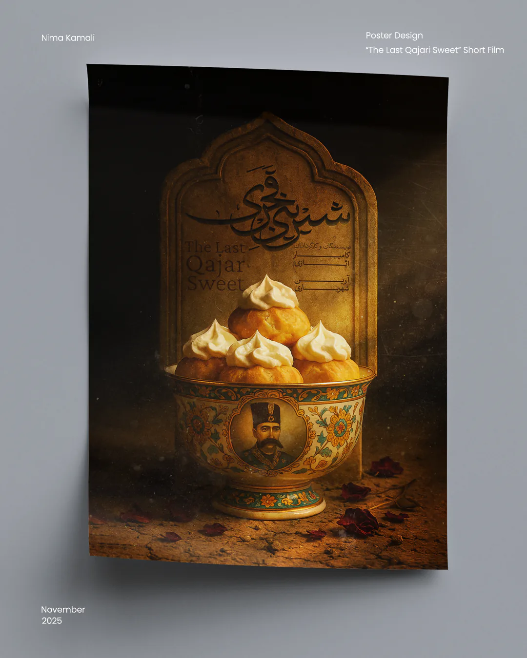 The Last Qajari Sweet Poster