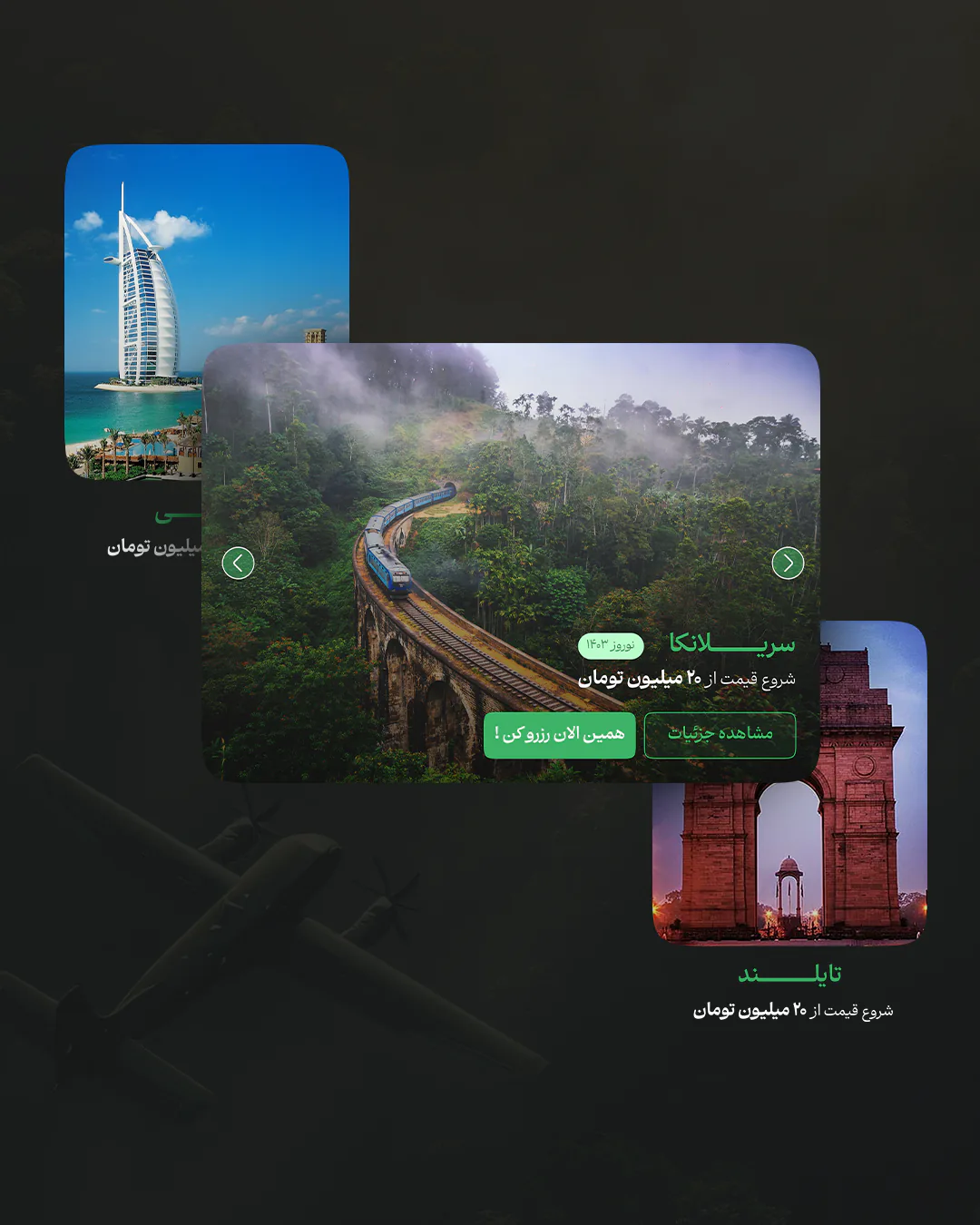 Travel Service UX Case Study