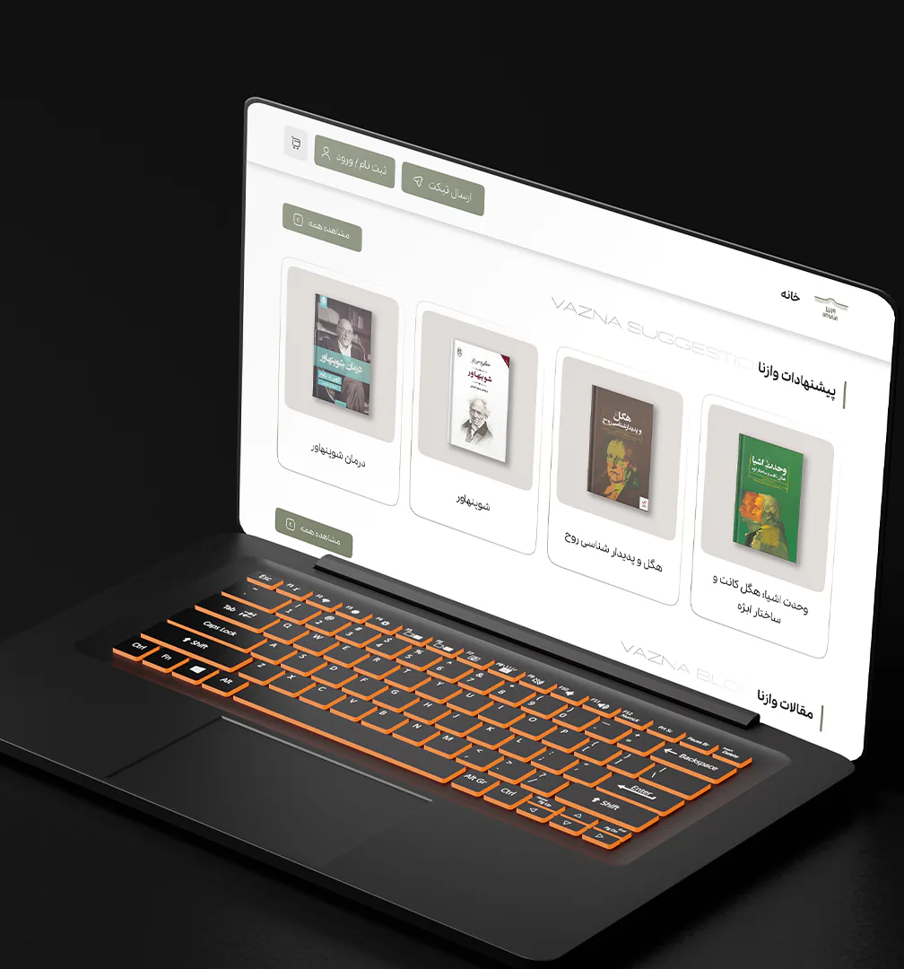 Vazna Bookstore Website Design