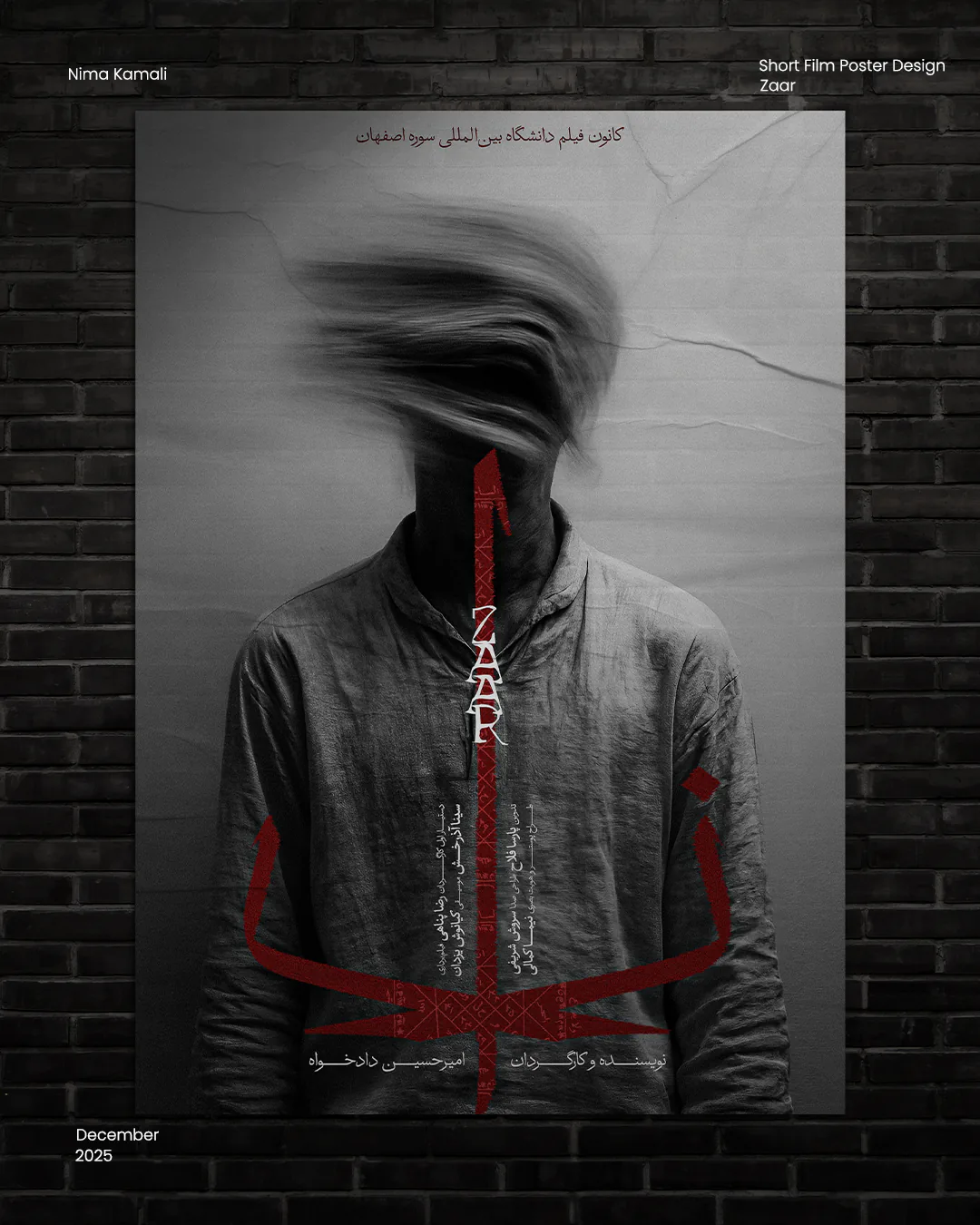 Zaar Short Film Poster project preview